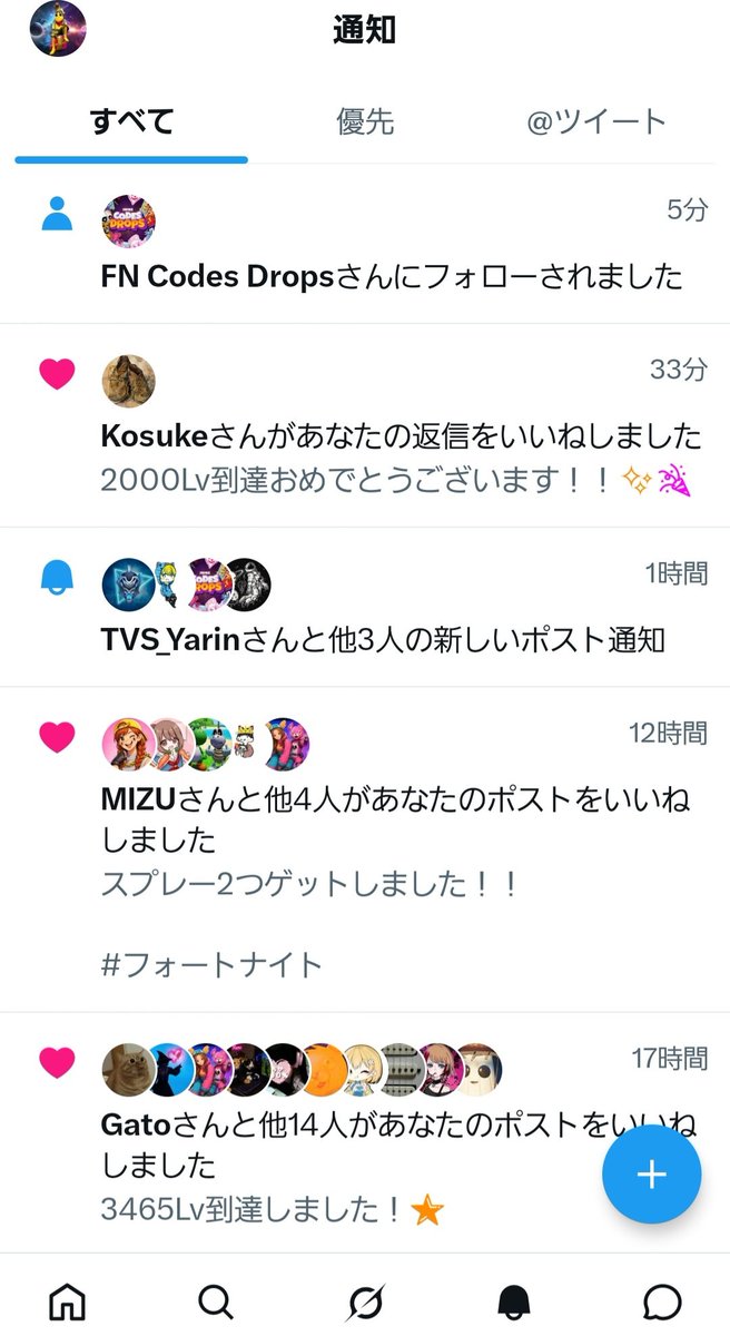 PeelyNight's tweet photo. Thank you for following me! I'm so happy!! I look forward to your continued support! 🍌🍌

@FN_CodesDrops さん https://t.co/9rX126ZseP