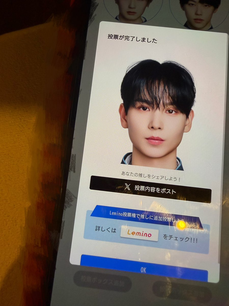 あたん⭐︎ ₊✼̥୭ tweet media