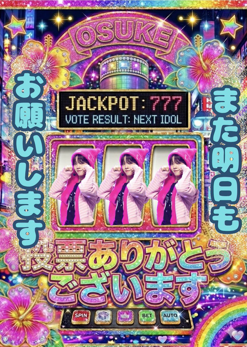 もんじゃ tweet media
