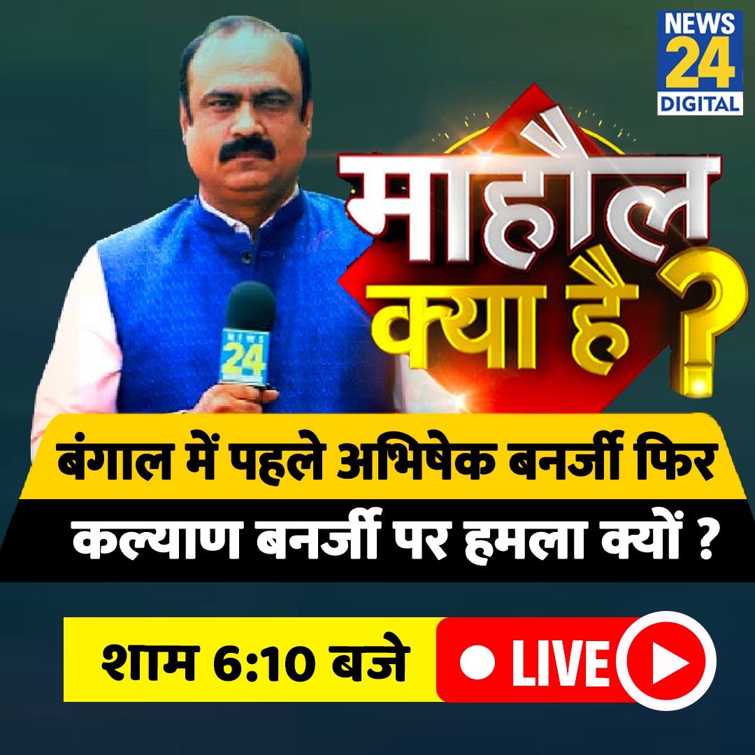 News24 tweet media
