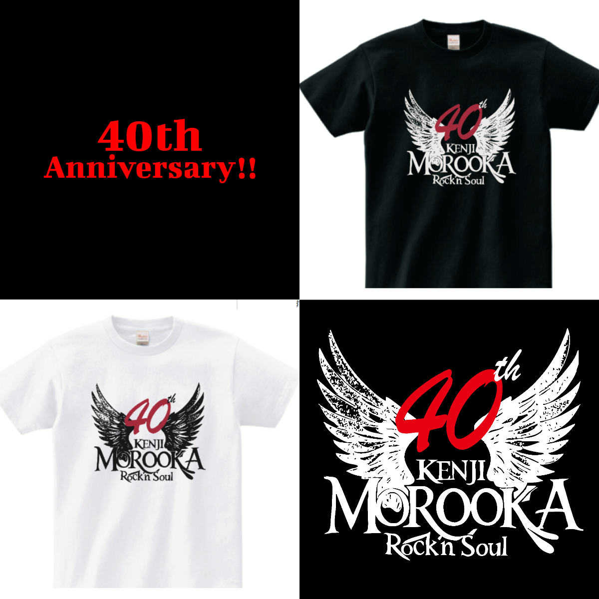 Mor_Club's tweet photo. 【通販開始】
🔷デビュー40周年記念🔷
ライブで先行販売されていたＴシャツ＆キーホルダー、
公式Storeで通販開始です♪

最近、諸岡さんがライブでよく着ているこちら。
すでに先行分で完売間近のものも…？
気になる方はどうぞお早めに！

https://t.co/hTbhCOqQV0 https://t.co/6xV0piplA9
