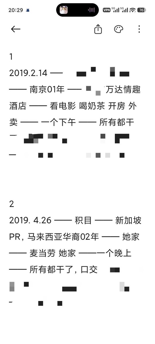025Alpha's tweet photo. 都做过记录，00年的我，19-26年，七年了，也上过50+个90-06年的女生了，双飞，母女，NTR，绿奴淫妻，女m，各个地区各个职业的女生，也算是青春记忆了，之前的全删了，好汉不提当年勇了，往后随缘玩。#臀控 #SP #小圈 #绿奴 #淫妻 #南京 #00后 #00后 #学生 #少妇 https://t.co/lS98IMHHQr
