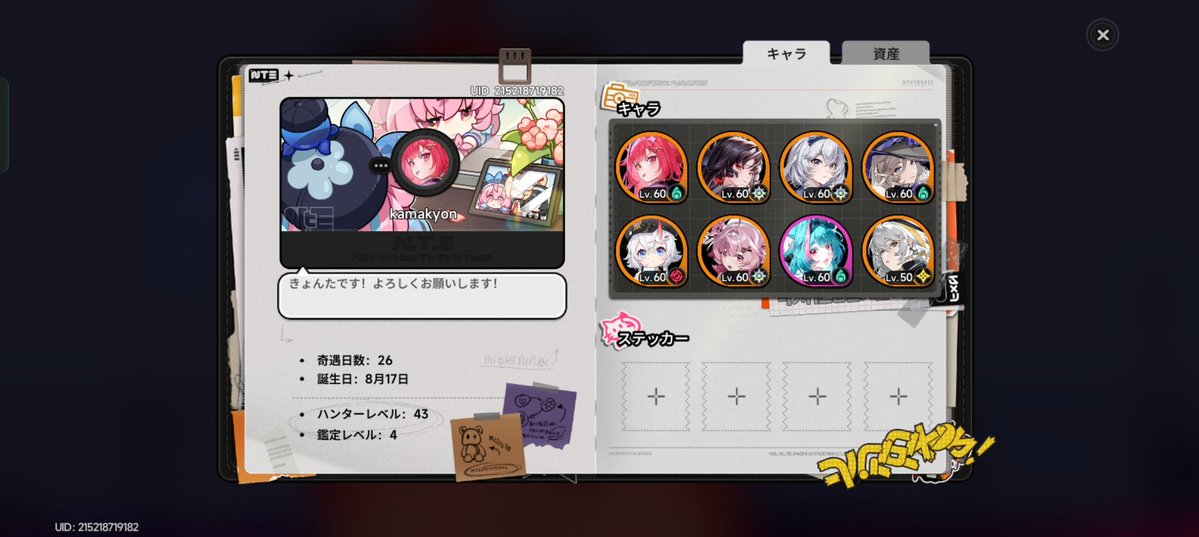 きょんた tweet media