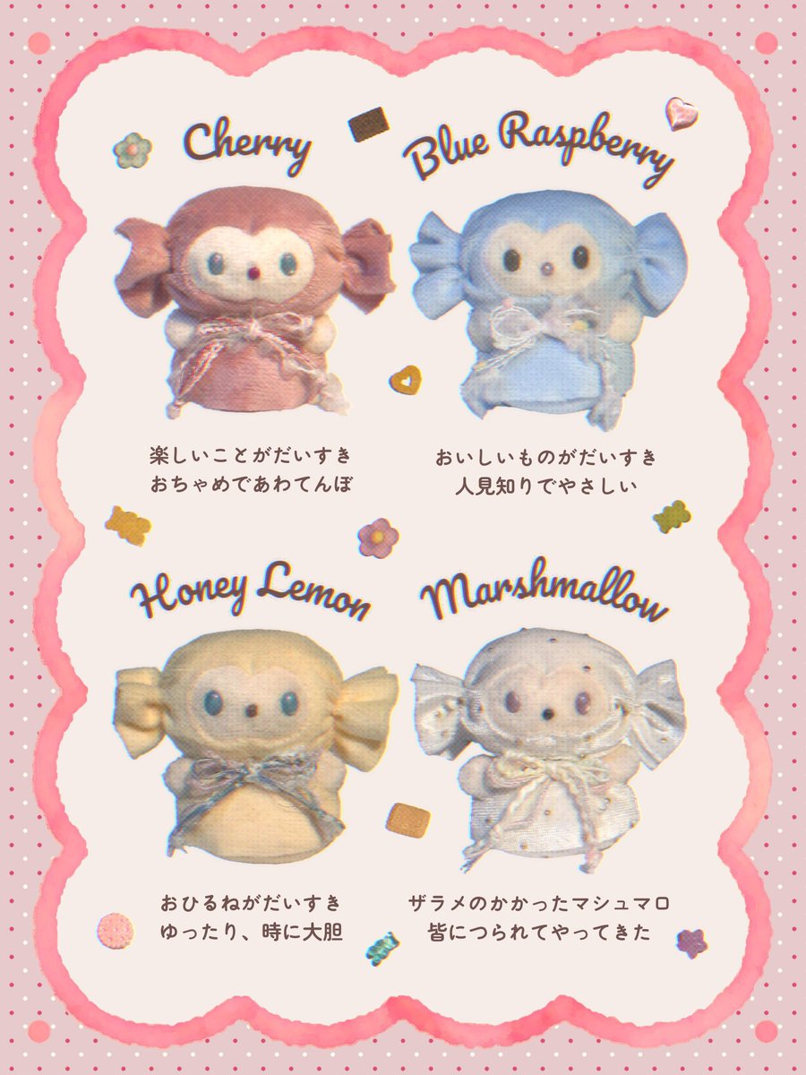 _tiny_box's tweet photo. 🍬キャンディ天使のぬいぐるみ🍬

いろんなフレーバーがあるみたい💭
身長は約7cmで、手のひらサイズ！TinyBox史上一番小さなぬいぐるみです♩ https://t.co/W9KyHUCiBS