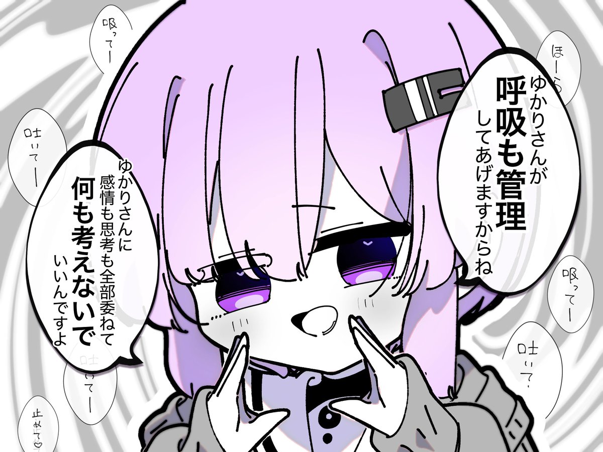 ますく tweet media