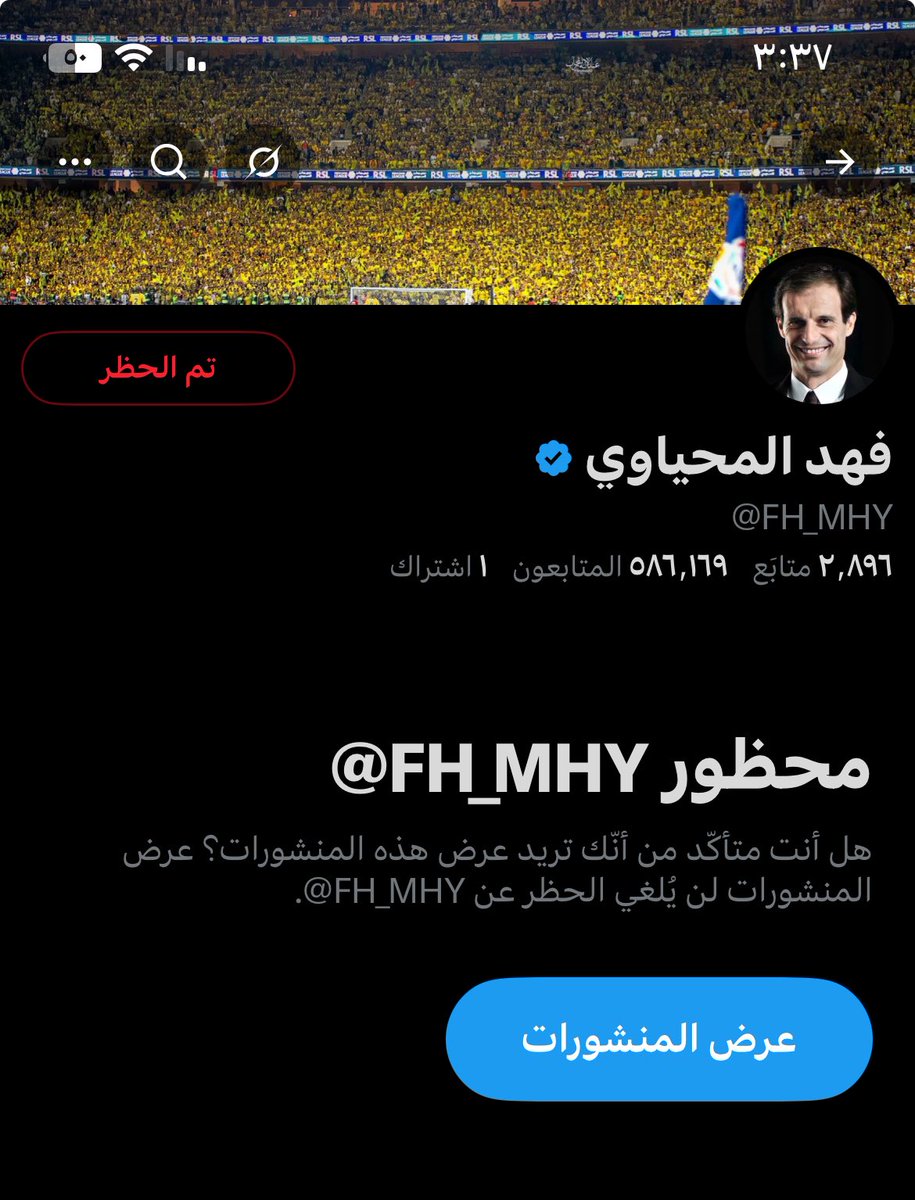 Al3zi62's tweet photo. #طرد_سندي_مطلب_حمهور_الاتحاد https://t.co/GnQ6vQQ7PY