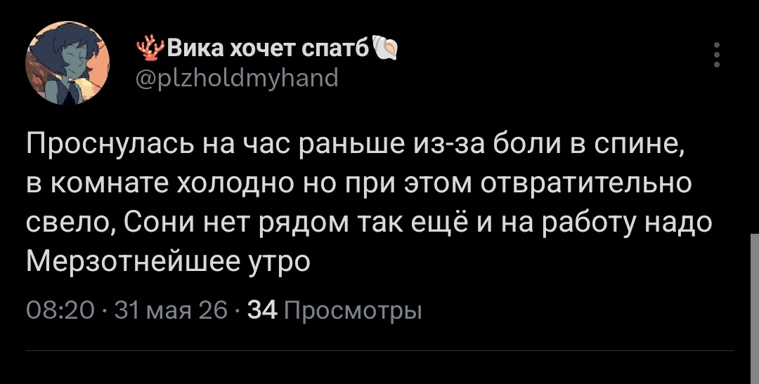 plzholdmyhand's tweet photo. Одинаковые https://t.co/w1fSD4rhWK