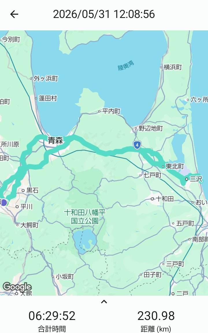 cub_libre's tweet photo. 田舎館→青森でバスカードの換金→みちのく道に課金→小川原湖→三沢まで行ってきた今日のカブ散歩。太平洋を見てきました！😆ヒャッハー https://t.co/xvUagD0455