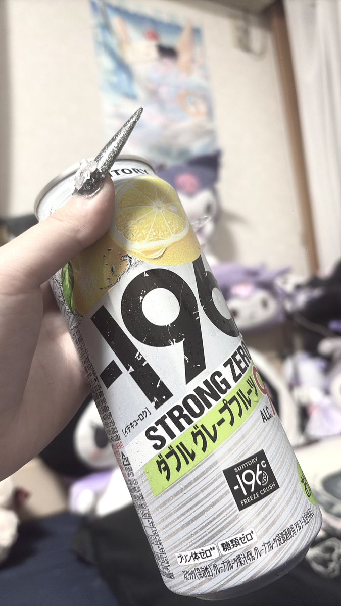 nvl__05's tweet photo. 今日はお仕事ないのでひとりでかんぱーい🤩 https://t.co/fRbNd2TtDr