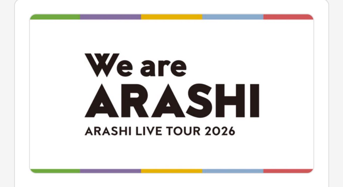Peloking_9's tweet photo. ありがとう。
嵐を巻き起こしてくれて。#ARASHI

#WeareARASHI
#ありがとう嵐 https://t.co/H1kXClEX20