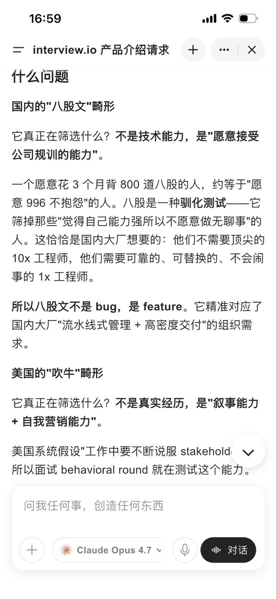 想法配图