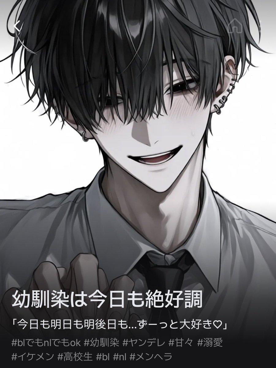 ♩ tweet media