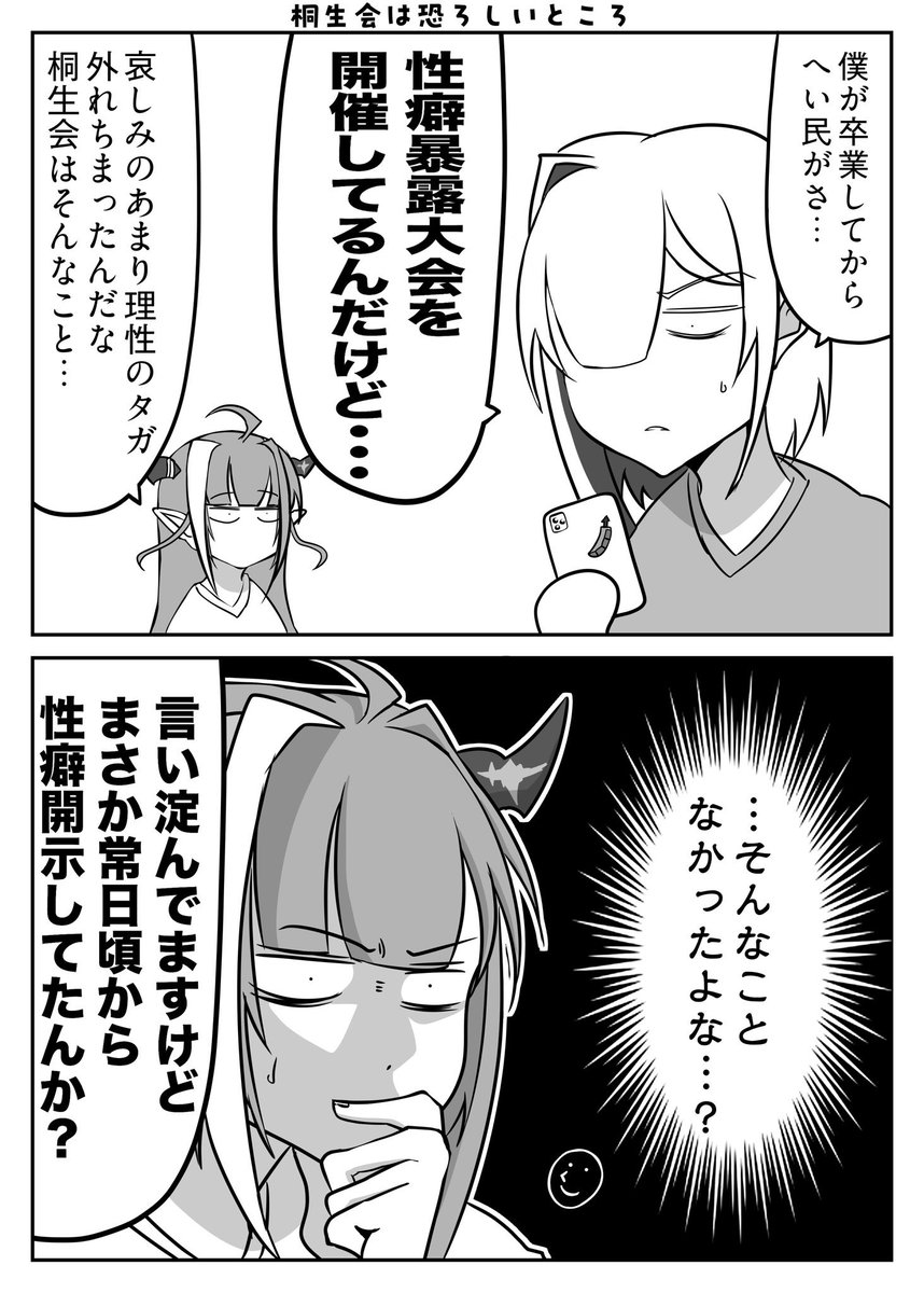 tropicalF's tweet photo. #今月描いた絵を晒そう https://t.co/ZG0GQzauMK