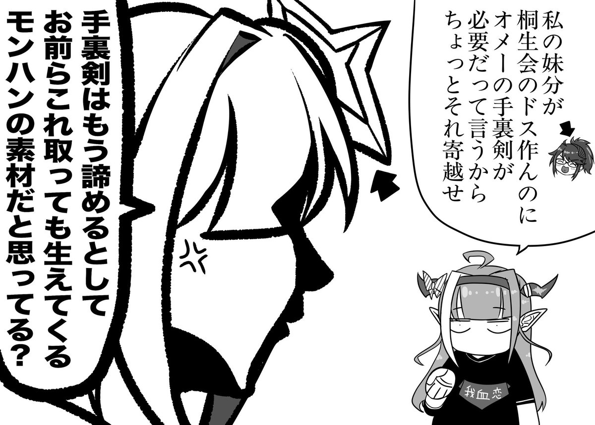 tropicalF's tweet photo. #今月描いた絵を晒そう https://t.co/ZG0GQzauMK