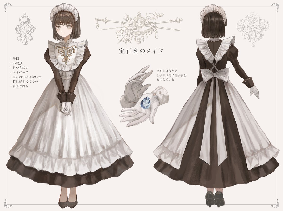 やませちか💎8巻発売 宝石商のメイド tweet media