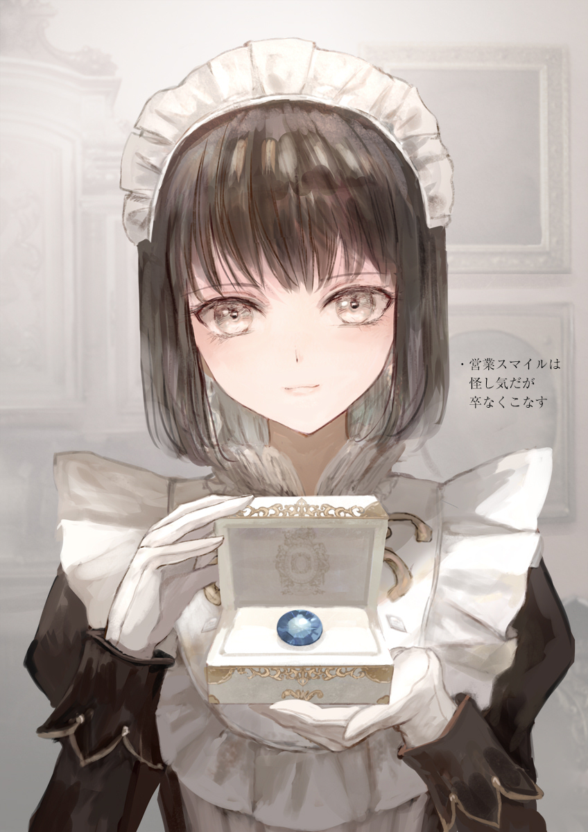 やませちか💎8巻発売 宝石商のメイド tweet media