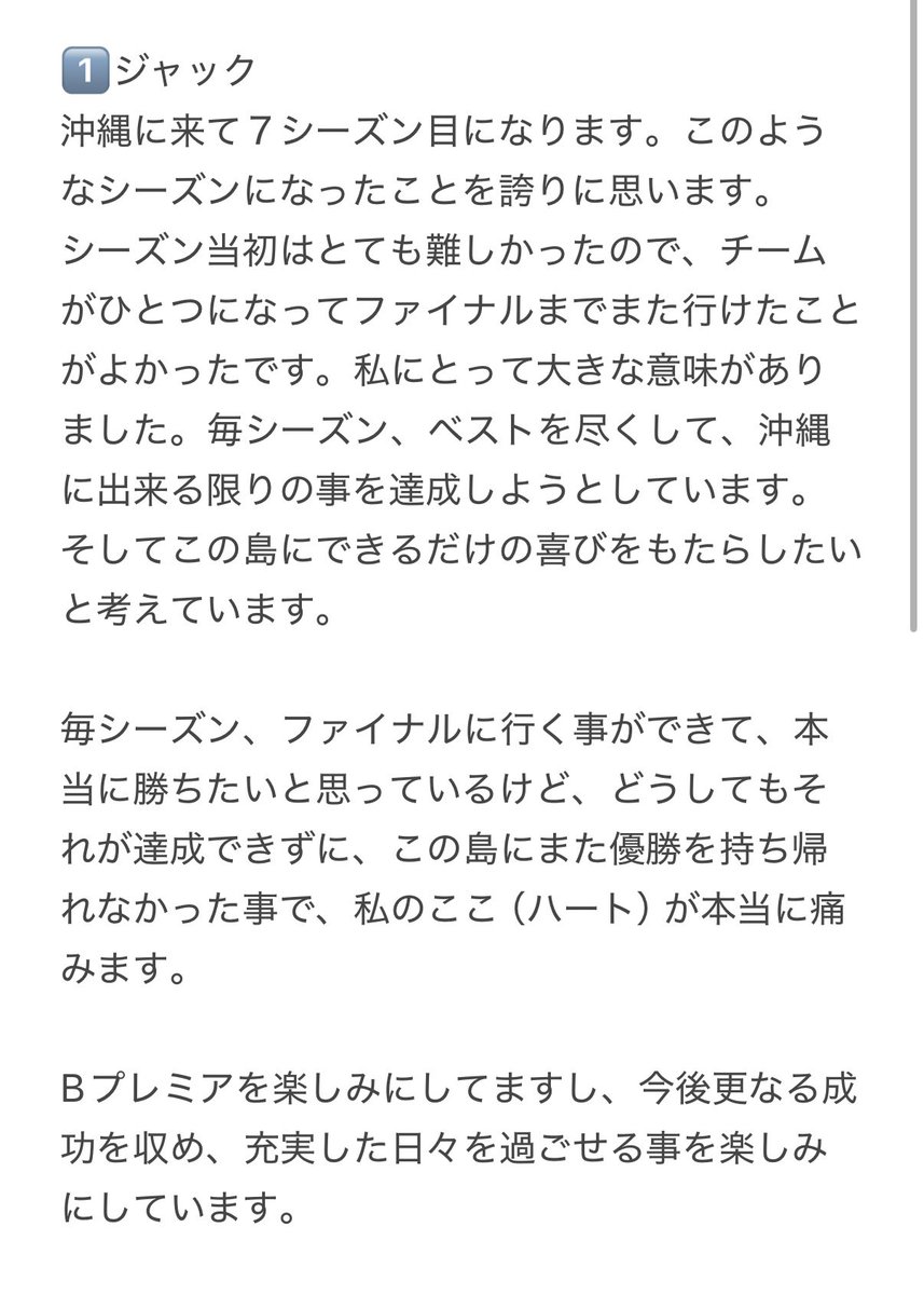 𝘼𝙠𝙞 tweet media