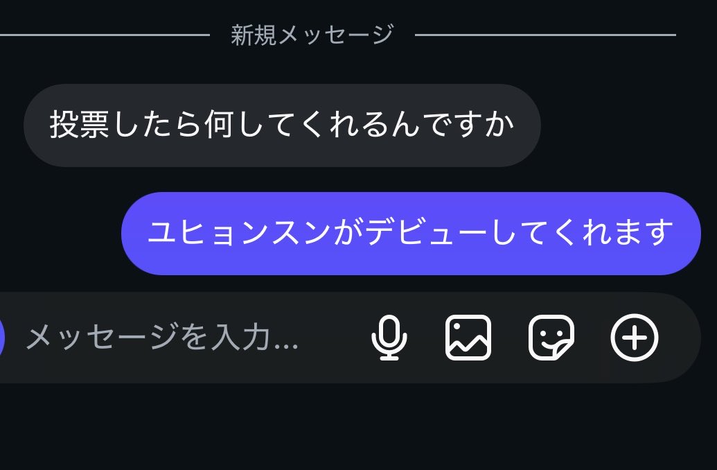 ♡ tweet media