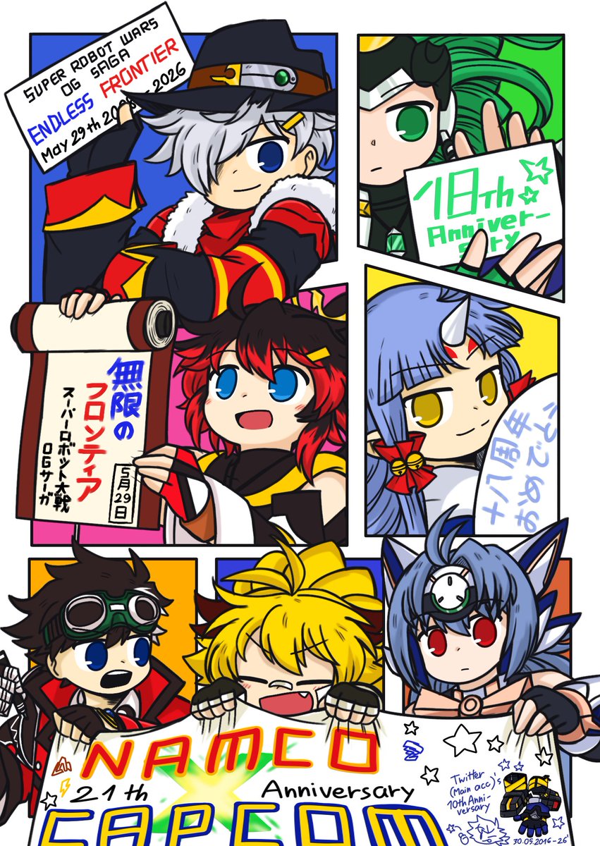 HatDmt's tweet photo. #無限のフロンティア 18th Anniversary 🎉
#ナムコクロスカプコン 21th Anniversary🎉
 
+ (Main acc) HatDmt's 10th Anniversary active 🎉 https://t.co/ePVKp9uJSc