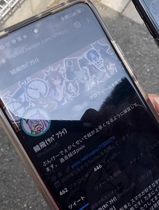 懐かしいね