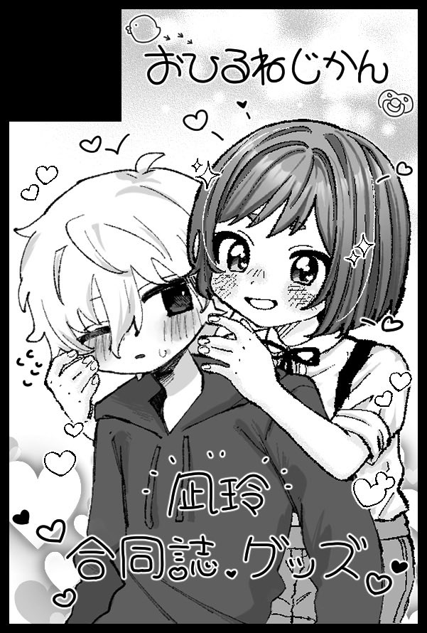 shsmyos's tweet photo. 06月28日(東京) 星に願いを 2026 -day1-内 Together Until The End 星願2026 https://t.co/auspWQ1cKe
抗菌さん[@TSUYOI_2023 ]と合同です♪
よろしくお願いします https://t.co/ilTVgQVVFv