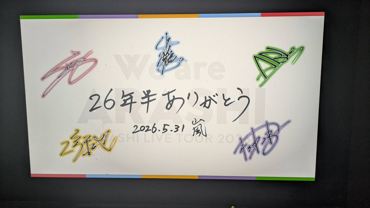 sammymiracle's tweet photo. こちらこそありがとうやで
By配信組
#WeareARASHI https://t.co/phsEvQB1TX