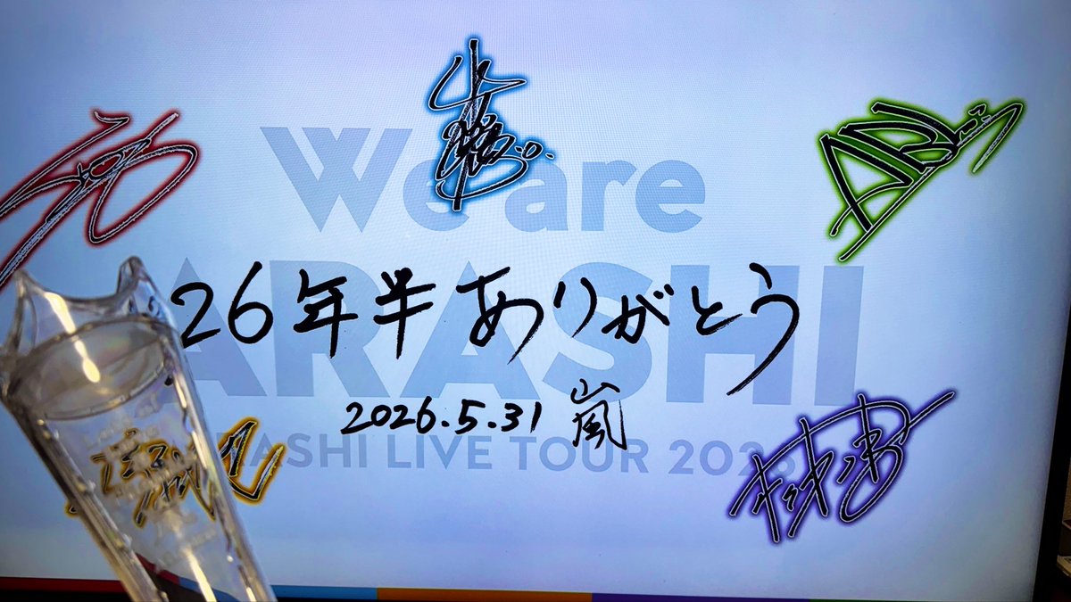 cuouo26's tweet photo. 嵐のいる時代に生まれてよかった
最高の5人 本当にありがとう！！ #WeareARASHI https://t.co/f3ArEMZk04