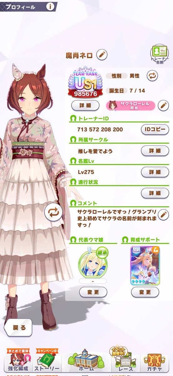 瑞穂 tweet media
