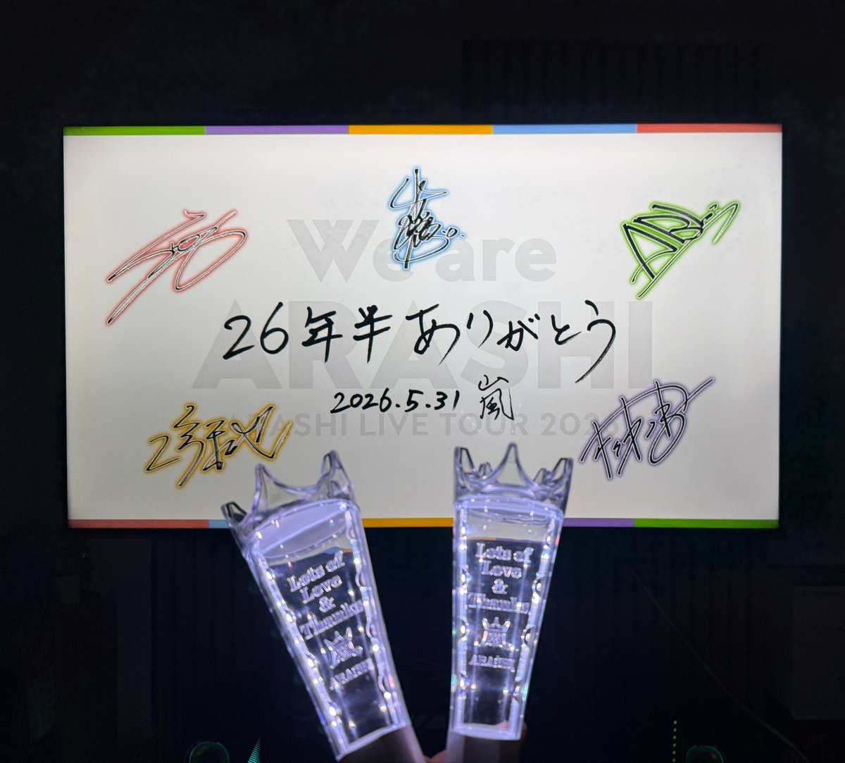 eri_tkz_ria's tweet photo. 嵐と同じ時代に生きてて良かった♡
嵐に出会えて幸せです。
本当に本当に大好き❤
たくさんの幸せをありがとうございました😭❤️

嵐がきっかけで今の旦那と仲良くなり結婚して、嵐がなかったら今の人生はなかったかもしれない。
本当に感謝しかない。
#WeareARASHI https://t.co/KWzPPFipao