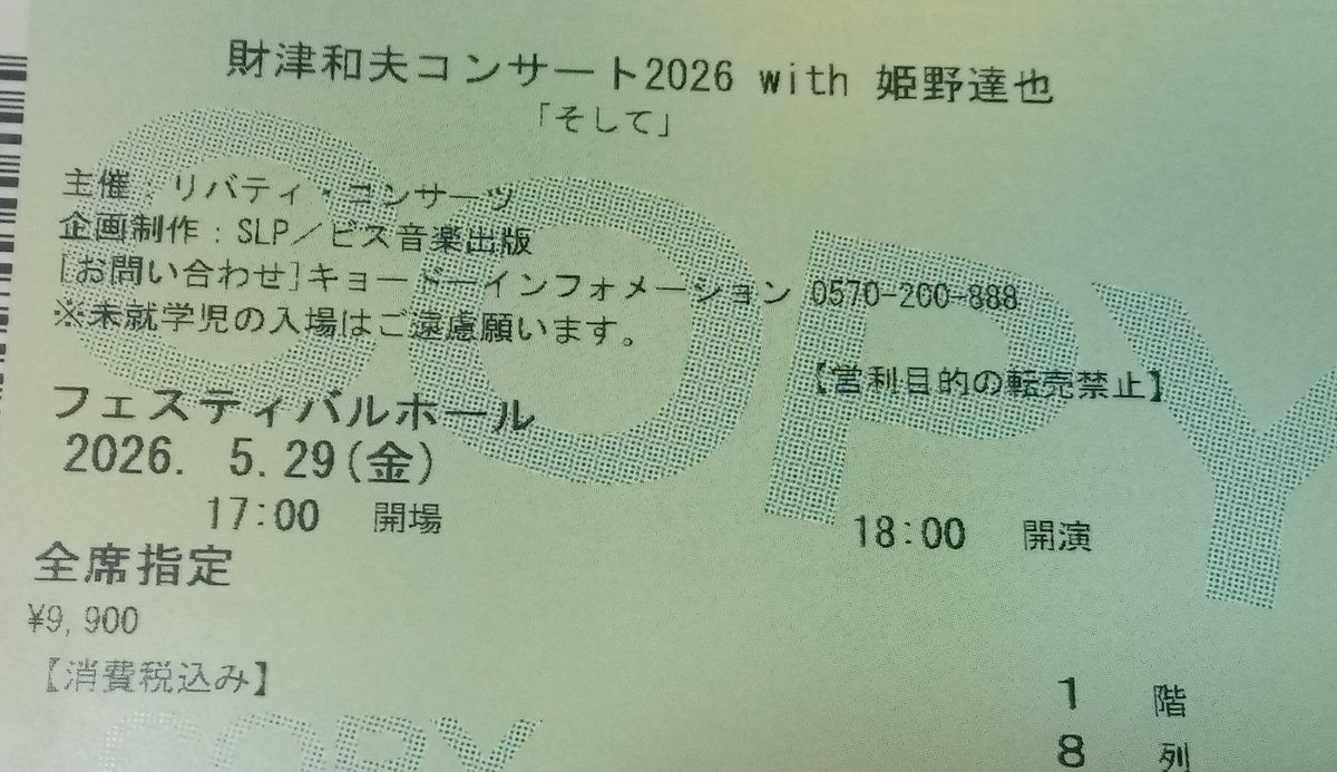 大阪の会場で長い間お会い出来ていなかった🌷友さんに偶然会えてとても