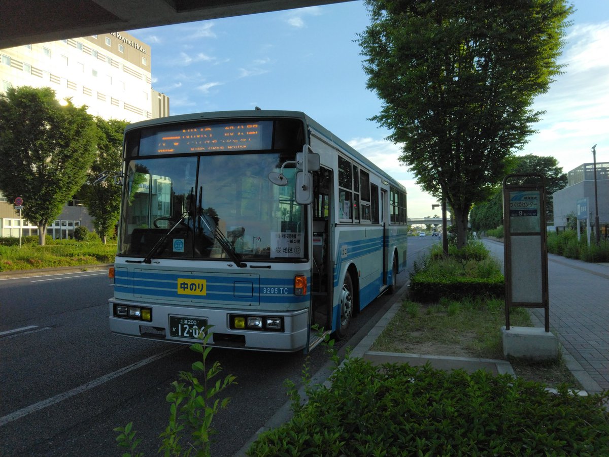 lumi_nanora's tweet photo. 関鉄観光バスの9295TCが、NIMS一般公開の無料シャトルバス（桜地区→つくば駅）の運用に就いていました
去年12月に引退イベントを終え、2025年度末で完全引退したはずの車両がなぜ…
また桜地区最終便の16:40の30分後、17:10発（時刻表に無記載）として運行されました
友と自分のみでほぼ貸し切り状態 https://t.co/GsGKfglJla