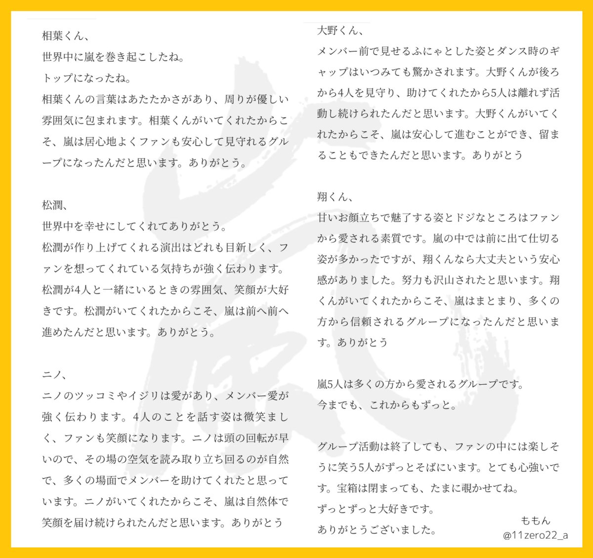 ももん tweet media