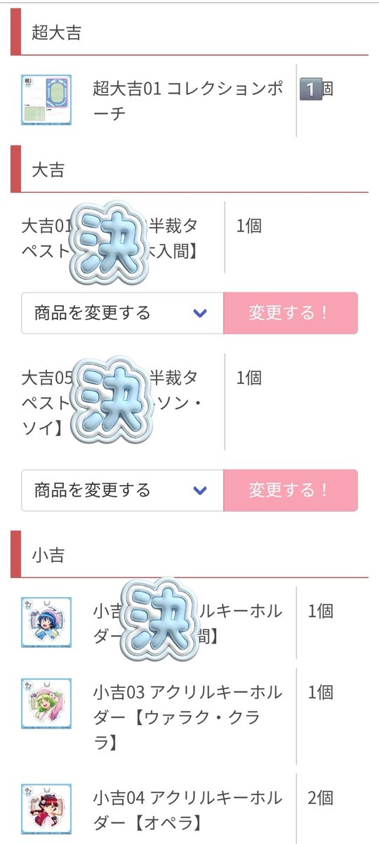 あかね tweet media