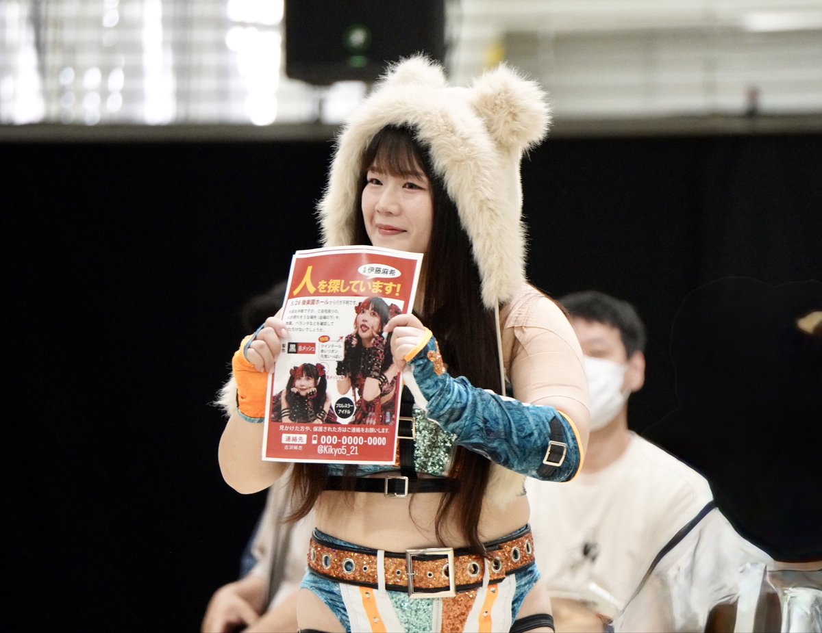 YanchomeStyles's tweet photo. 伊藤ちゃん探しを手伝ってあげるコグたん優しいかわいい

2026.5.30 神戸サンボーホール
#コグマ #stardom https://t.co/hI6gHc1LF7