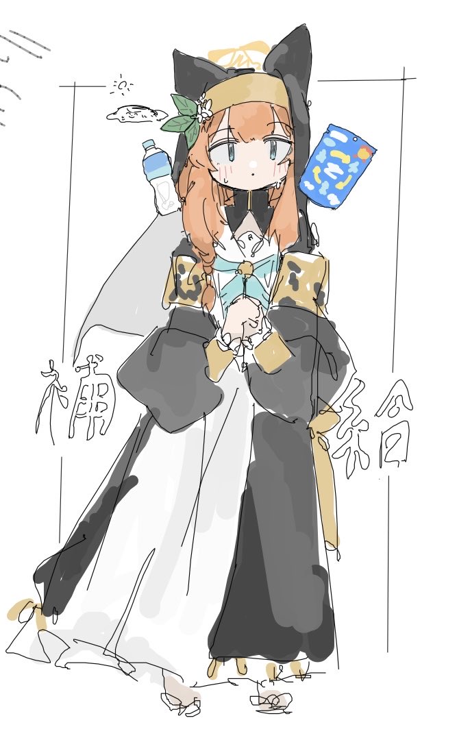 ヤル気 tweet media