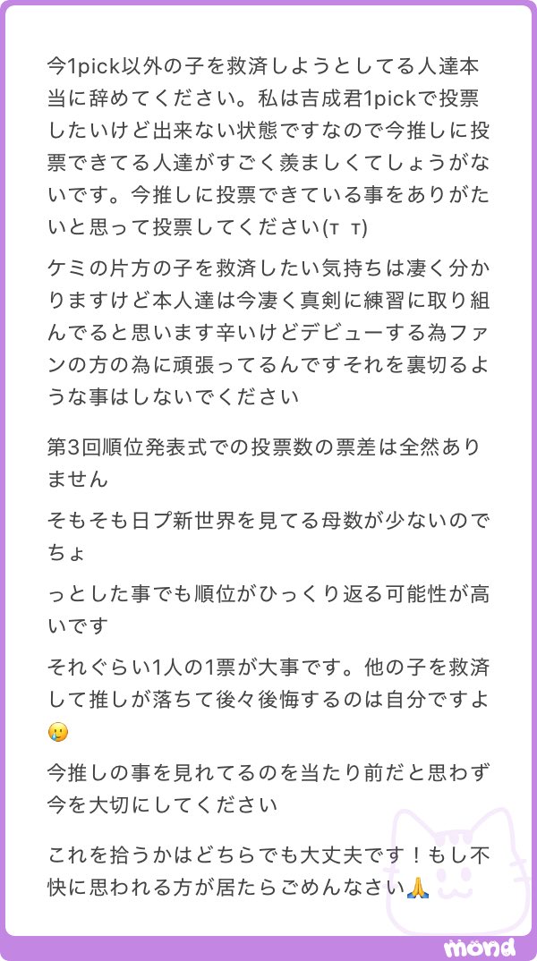 しろあん◝✩ tweet media