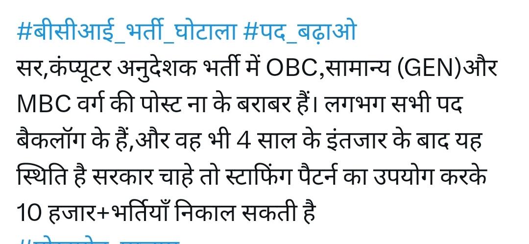 dev22gurjar's tweet photo. @BhajanlalBjp https://t.co/KgY1h8ifgX