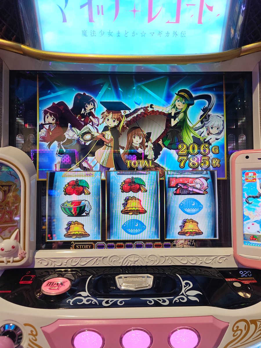 hide_00888's tweet photo. マギレコ初の中段チェリーは一番安い、ただのエピボだった、しかもやちよ😭
フリーズ引けなかった😭投資11k回収27kで終わり！結構ユニメモの弱チェ確率役に立つよね😎 https://t.co/H5PkhPIWuB