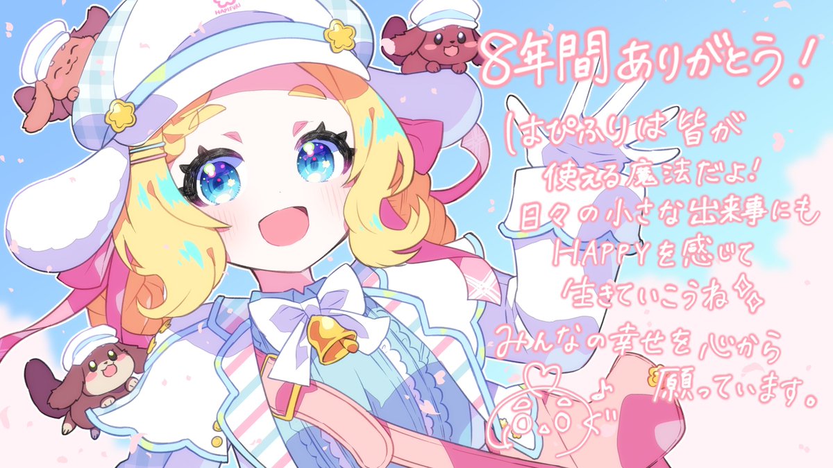 東雲めぐ@5/31卒業します tweet media