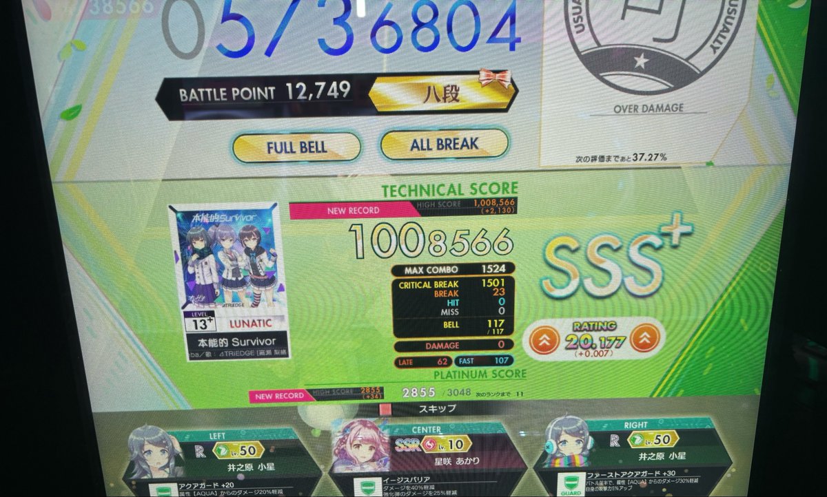 yuyulsNo's tweet photo. 13＋でレートが伸びるゲーム https://t.co/wqUPyHWFfy