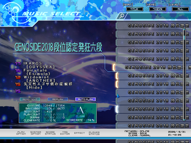 teku_txt's tweet photo. おかえり発狂五段。そしてこんにちは発狂六段。
旧段位では結局触れずじまいだったけど最後に会えてよかった https://t.co/EyLgzLg9fJ