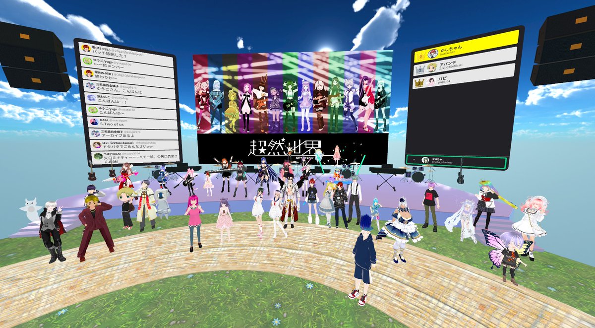 せぶちゃ tweet media