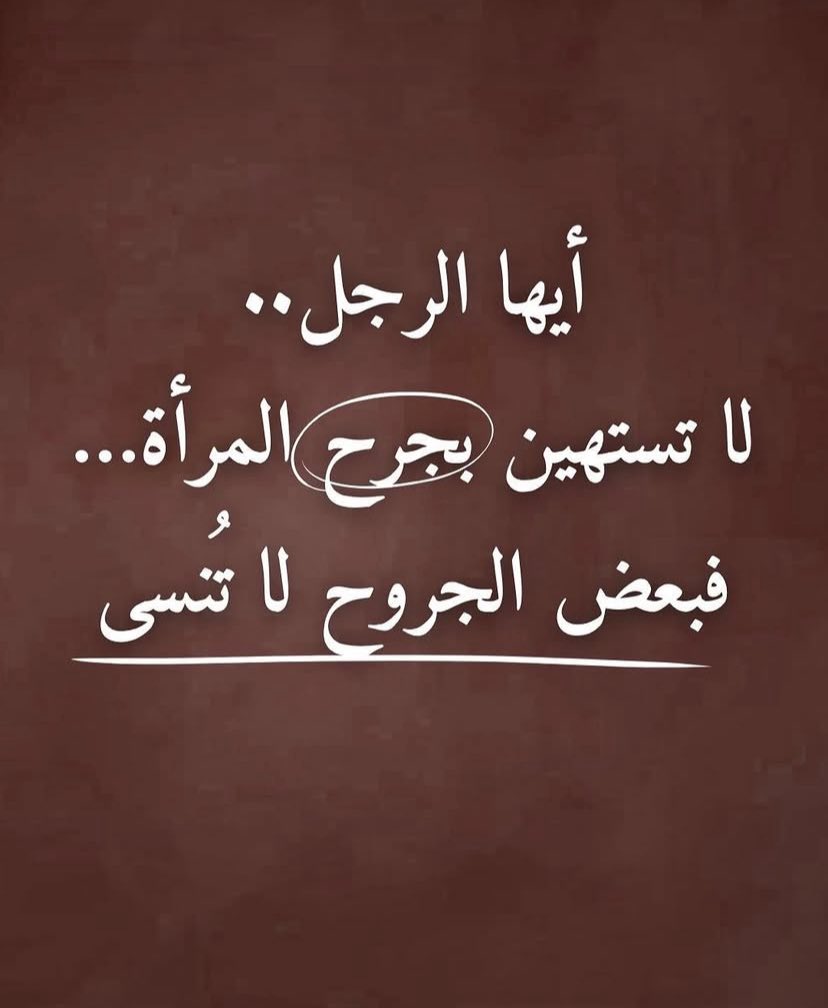 تميم tweet media