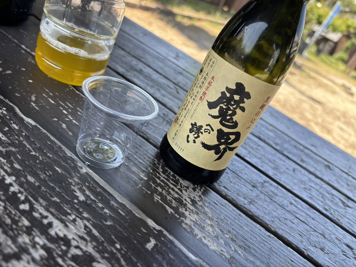 Matatsubame4645's tweet photo. というわけで昨日は酔っ払ってる元・杜氏さんをやらせていただきました！

息子が失踪して酒浸り…ということで、いつもより髭面のおじさんです。
#リアルRPG、皆さん全力、一生懸命で、とてもやりがいがありました！
本当にありがとうございました！

#���リームクエスト
#肥前浜宿
#光武酒造場
#くま https://t.co/Z2zXo8tgFs