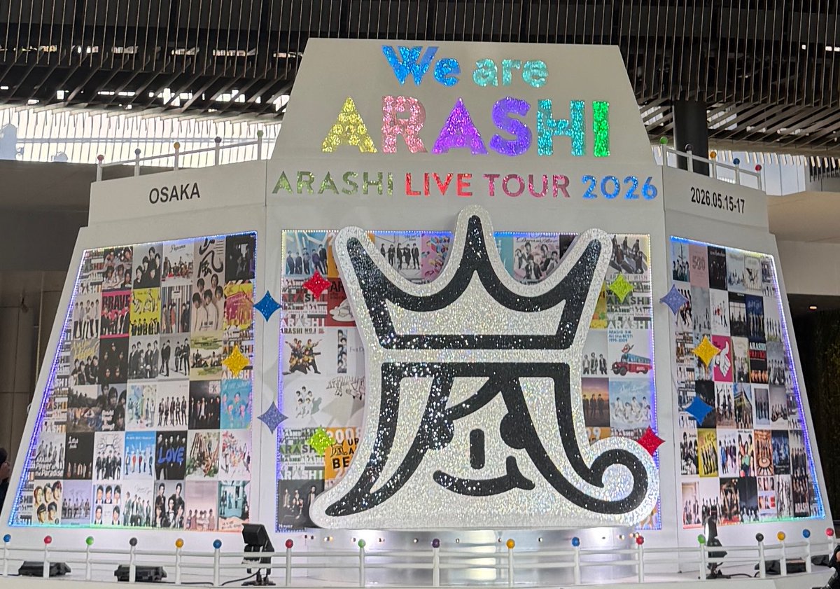0403_gen's tweet photo. 私の青春でした😭😭😭😭😭
そして、この事務所に出会えたきっかけも5人です
たくさんのありがとうでいっぱい
#WeareARASHI https://t.co/gePcuy9Tx5