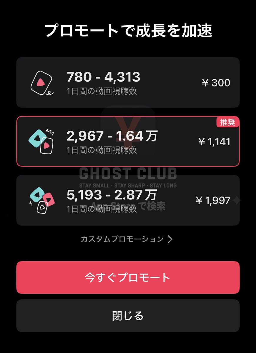 GHOST CLUB CEO🔥 tweet media