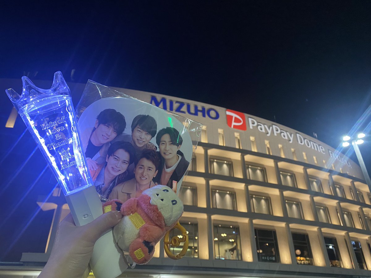 yukafavorite's tweet photo. #531はおウチで嵐  #WeareARASHI  

ひとつの時代が終わった感じ…

悲しいけど…ありがとう😭😭😭😭😭

最高の5人💚💜💛💙❤️ https://t.co/tvcENTSFsu
