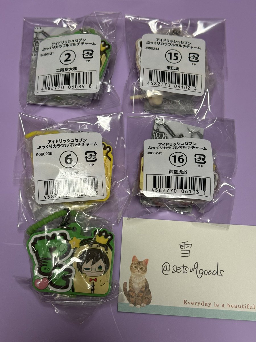 setsu9goods's tweet photo. 【交換】アイドリッシュセブン アイナナ ぷっくりカラフルマルチチャーム
譲⇒大和2、ナギ、巳波 、虎於
求⇒陸

郵送のみの対応でお願いいたします。
よろしくお願いいたします。 https://t.co/bv4GeMRBv1