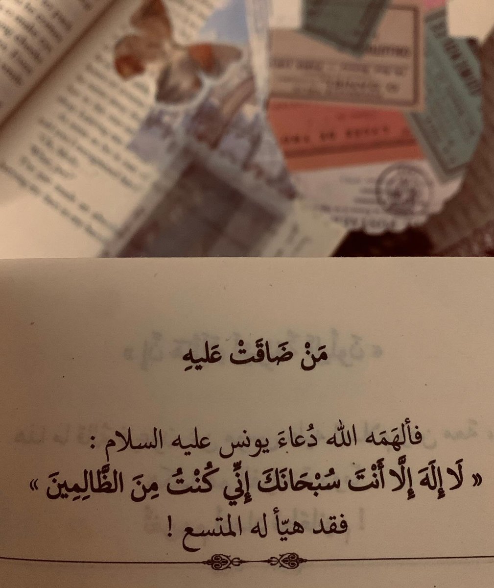 مغفرة tweet media