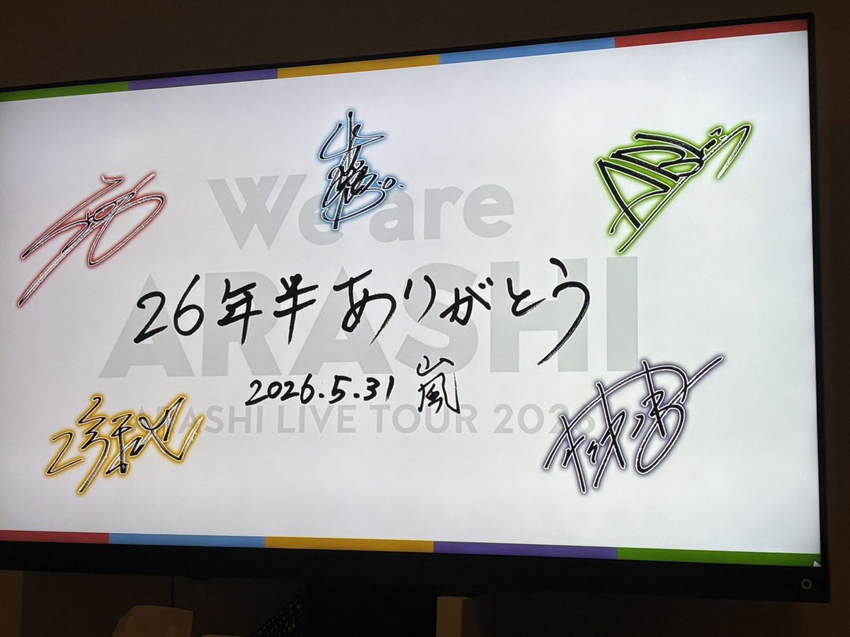 044425890's tweet photo. 嵐のライブと日本代表戦ダブル見（笑）
#嵐 https://t.co/GqCOkYZxmj